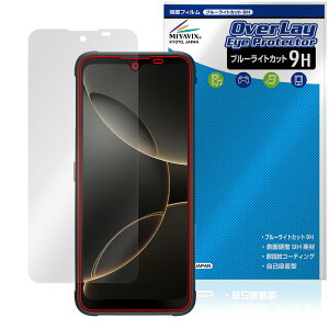 FOSSiBOT F112 Pro 5G ی tB OverLay Eye Protector 9H for X}[gtH tی 9H dx u[CgJbg