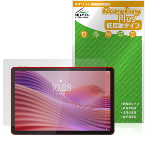 Lenovo Tab K10 (2nd Gen) ی tB OverLay Plus for m{ ^ubg tی A`OA ˖h~  wh~