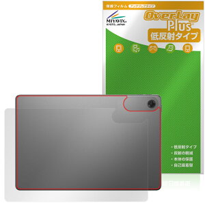 Lenovo Tab K10 (2nd Gen) w ی tB OverLay Plus for m{ ^ubg {̕یtB 炳G ᔽˑf