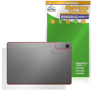 Lenovo Tab K10 (2nd Gen) �w�� �ی� �t�B���� OverLay Plus Lite for ���m�{ �^�u���b�g �{�̕ی�t�B���� ���炳���G�� �ᔽ�ˑf��