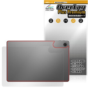 Lenovo Tab K10 (2nd Gen) w ی tB OverLay Plus Premium for m{ ^ubg {̕یtB 炳G ᔽˑf