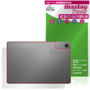 Lenovo Tab K10 (2nd Gen) �w�� �ی� �t�B���� OverLay Paper for ���m�{ �^�u���b�g �U���U��������G�� �z�[���h���A�b�v