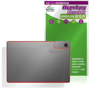 Lenovo Tab K10 (2nd Gen) �w�� �ی� �t�B���� OverLay Absorber ������ for ���m�{ �^�u���b�g �Ռ��z�� ������ �R��
