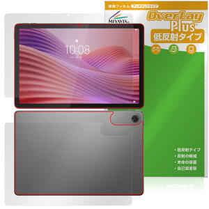 Lenovo Tab K10 (2nd Gen) \ w tB OverLay Plus for m{ ^ubg A`OA ˖h~  wh~