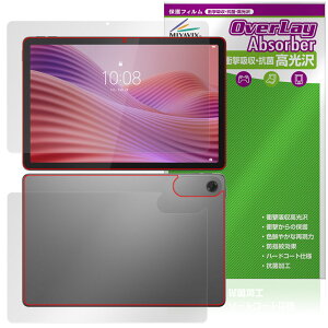Lenovo Tab K10 (2nd Gen) \ w tB OverLay Absorber  for m{ ^ubg Ռz n[hR[g R