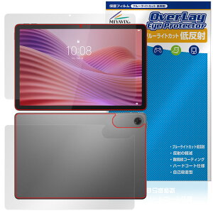 Lenovo Tab K10 (2nd Gen) \ w tB OverLay Eye Protector ᔽ for m{ ^ubg u[CgJbg ˖h~