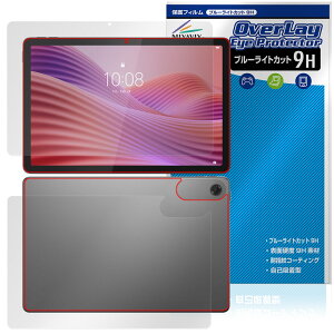 Lenovo Tab K10 (2nd Gen) �\�� �w�� �t�B���� OverLay Eye Protector 9H for ���m�{ �^�u���b�g 9H ���d�x �u���[���C�g�J�b�g