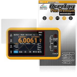 ALIENTEK @\fW^}`[^[ DM40V[Y ی tB OverLay Plus Premium A`OA ˖h~  wh~