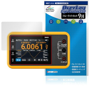 ALIENTEK @\fW^}`[^[ DM40V[Y ی tB OverLay Eye Protector 9H tی 9H dx u[CgJbg