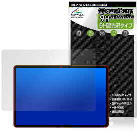 AvidPad A90S / A90SL 保護 フィルム OverLay 9H Brilliant for アビドパッド タブレット 9H 高硬度 透明 高光沢