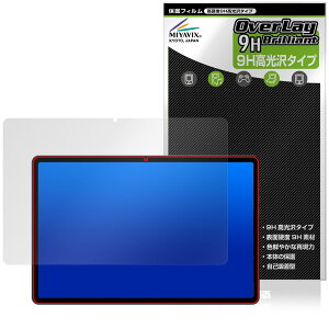 AvidPad A90S / A90SL ی tB OverLay 9H Brilliant for Arhpbh ^ubg 9H dx  