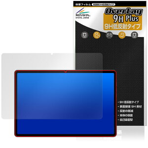 AvidPad A90S / A90SL ی tB OverLay 9H Plus for Arhpbh ^ubg 9H dx A`OA ˖h~