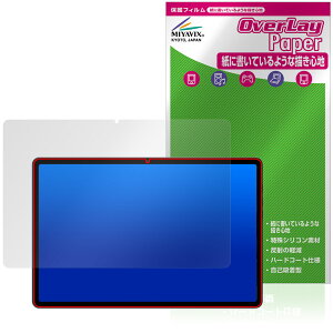 AvidPad A90S / A90SL ی tB OverLay Paper for Arhpbh ^ubg  ̂悤ȕ`Sn