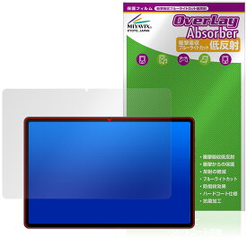 AvidPad A90S / A90SL 保護 フィルム OverLay Absorber 低反射 for アビドパッド タブレット 衝撃吸収 反射防止 ブルーライトカット 抗菌