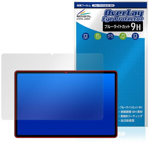 AvidPad A90S / A90SL ی tB OverLay Eye Protector 9H for Arhpbh ^ubg tی 9H dx u[CgJbg