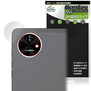 AvidPad A90S / A90SL AJp ی tB OverLay 9H Brilliant for Arhpbh ^ubg 9H dx  
