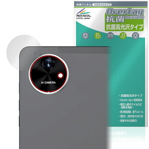 AvidPad A90S / A90SL AJp ی tB OverLay R Brilliant for Arhpbh ^ubg R RECX 