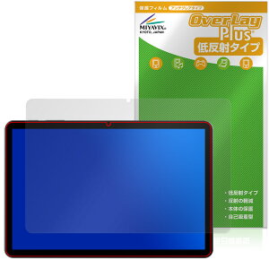 Alphawolf LPad2 ی tB OverLay Plus for ^ubg tی A`OA ˖h~  wh~