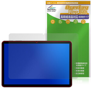 Alphawolf LPad2 ی tB OverLay Plus Lite for ^ubg tی ׉tΉ A`OA ˖h~  wh~