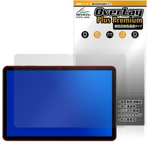 Alphawolf LPad2 ی tB OverLay Plus Premium for ^ubg tی A`OA ˖h~  wh~