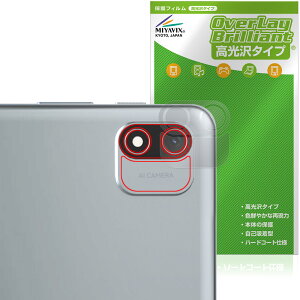 Alphawolf LPad2 AJp ی tB OverLay Brilliant for ^ubg w䂪ɂ wh~ 