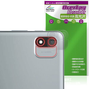 Alphawolf LPad2 AJp ی tB OverLay Absorber  for ^ubg Ռz  R