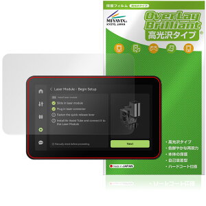 Bambu Lab H2D 3Dv^[ ی tB OverLay Brilliant for ou[{ tی w䂪ɂ wh~ 