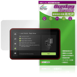 Bambu Lab H2D 3Dv^[ ی tB OverLay Absorber  for ou[{ Ռz  n[hR[g R