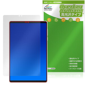 Lenovo Legion Y700 Gen 4 TB322FC �ی� �t�B���� OverLay Brilliant for ���m�{ ���M�I�� �t���ی� �w�䂪���ɂ��� �w��h�~ ������