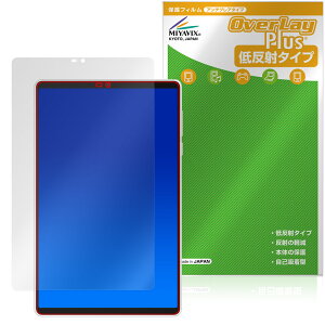 Lenovo Legion Y700 Gen 4 TB322FC �ی� �t�B���� OverLay Plus for ���m�{ ���M�I�� �t���ی� �A���`�O���A ���˖h�~ ����� �w��h�~