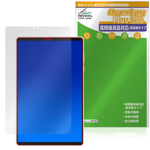 Lenovo Legion Y700 Gen 4 TB322FC �ی� �t�B���� OverLay Plus Lite for ���m�{ ���M�I�� �����׉t���Ή� �A���`�O���A ����� �w��h�~