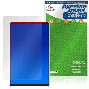 Lenovo Legion Y700 Gen 4 TB322FC �ی� �t�B���� OverLay Magic for ���m�{ ���M�I�� �t���ی� ���C�� �ώw�� �w��h�~ �R�[�e�B���O