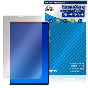 Lenovo Legion Y700 Gen 4 TB322FC �ی� �t�B���� OverLay Eye Protector for ���m�{ ���M�I�� �t���ی� �ڂɗD���� �u���[���C�g�J�b�g