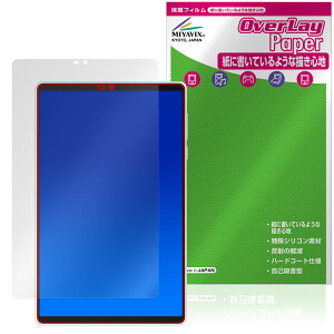 Lenovo Legion Y700 Gen 4 TB322FC �ی� �t�B���� OverLay Paper for ���m�{ ���M�I�� ���������� ���̂悤�ȕ`���S�n