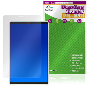 Lenovo Legion Y700 Gen 4 TB322FC �ی� �t�B���� OverLay Absorber �ᔽ�� for ���m�{ ���M�I�� �Ռ��z�� �u���[���C�g�J�b�g �R��