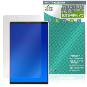 Lenovo Legion Y700 Gen 4 TB322FC �ی� �t�B���� OverLay �R�� Brilliant for ���m�{ ���M�I�� Hydro Ag+ �R�� �R�E�C���X ������