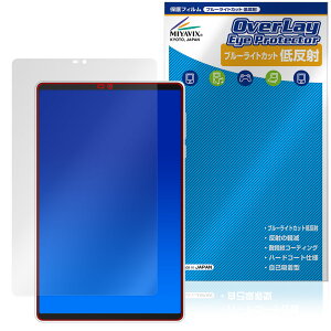 Lenovo Legion Y700 Gen 4 TB322FC ی tB OverLay Eye Protector ᔽ for m{ MI u[CgJbg ˖h~