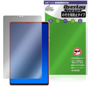 Lenovo Legion Y700 Gen 4 TB322FC ی tB OverLay Secret for m{ MI tی vCoV[tB^[ `h~