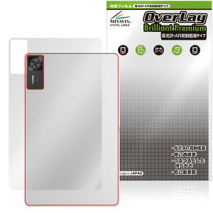 Lenovo Legion Y700 Gen 4 TB322FC �w�� �ی� �t�B���� OverLay Brilliant Premium for ���m�{ ���M�I�� ������ AR ���˒ጸ