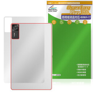 Lenovo Legion Y700 Gen 4 TB322FC �w�� �ی� �t�B���� OverLay Plus Lite for ���m�{ ���M�I�� �{�̕ی� ���炳���G�� �ᔽ�ˑf��