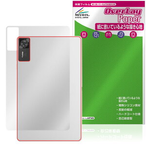 Lenovo Legion Y700 Gen 4 TB322FC �w�� �ی� �t�B���� OverLay Paper for ���m�{ ���M�I�� �U���U��������G�� �z�[���h���A�b�v