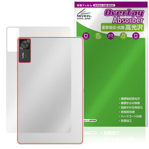 Lenovo Legion Y700 Gen 4 TB322FC �w�� �ی� �t�B���� OverLay Absorber ������ for ���m�{ ���M�I�� �Ռ��z�� ������ �R��