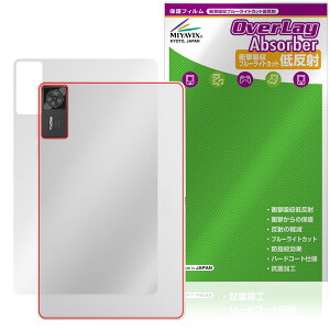 Lenovo Legion Y700 Gen 4 TB322FC �w�� �ی� �t�B���� OverLay Absorber �ᔽ�� for ���m�{ ���M�I�� �Ռ��z�� ���˖h�~ �R��