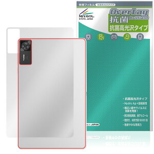 Lenovo Legion Y700 Gen 4 TB322FC �w�� �ی� �t�B���� OverLay �R�� Brilliant for ���m�{ ���M�I�� Hydro Ag+ �R�� �R�E�C���X ������