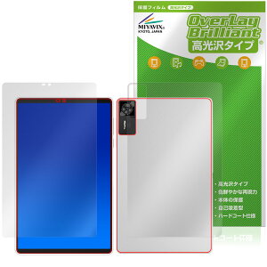 Lenovo Legion Y700 Gen 4 TB322FC �\�� �w�� �t�B���� OverLay Brilliant for ���m�{ ���M�I�� �w�䂪���ɂ��� �w��h�~ ������