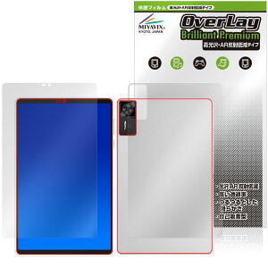 Lenovo Legion Y700 Gen 4 TB322FC �\�� �w�� �t�B���� OverLay 9H Brilliant Premium for ���m�{ ���M�I�� ������ AR ���˒ጸ