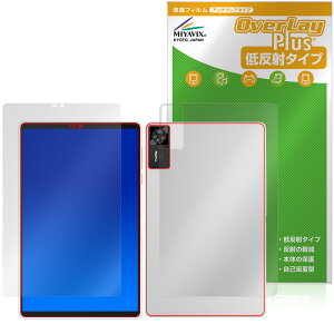 Lenovo Legion Y700 Gen 4 TB322FC �\�� �w�� �t�B���� OverLay Plus for ���m�{ ���M�I�� �A���`�O���A ���˖h�~ ����� �w��h�~