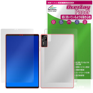 Lenovo Legion Y700 Gen 4 TB322FC \ w tB OverLay Paper for m{ MI  ̂悤ȕ`Sn