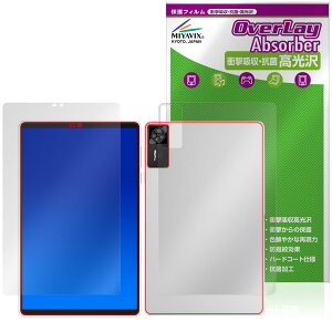 Lenovo Legion Y700 Gen 4 TB322FC \ w tB OverLay Absorber  for m{ MI Ռz n[hR[g R