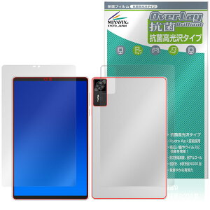 Lenovo Legion Y700 Gen 4 TB322FC �\�� �w�� �t�B���� OverLay �R�� Brilliant for ���m�{ ���M�I�� Hydro Ag+ �R�� �R�E�C���X ������